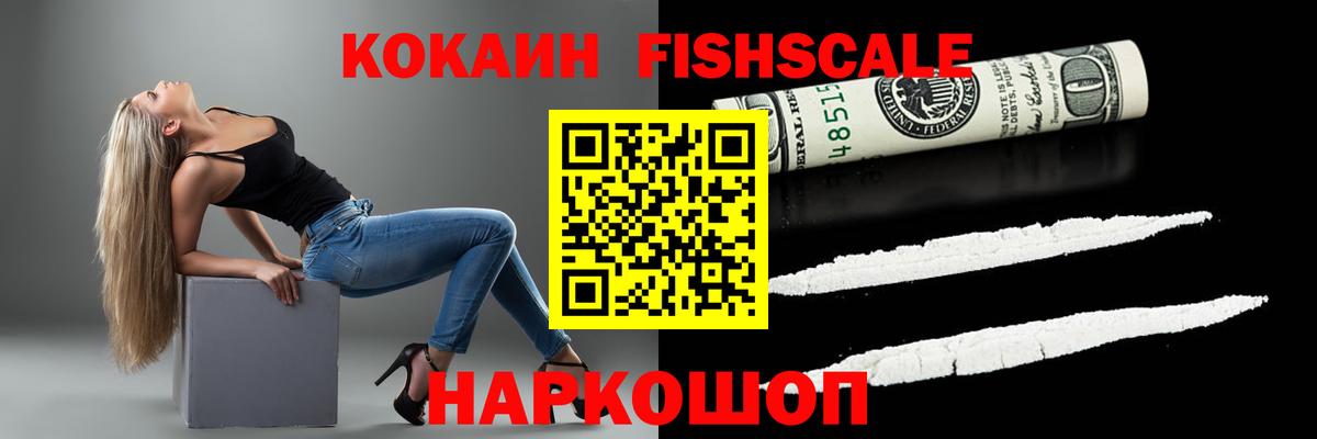 магазин  наркотиков  COCAIN Колумбийский  Кубинка  Вход с VPN  Cocaine Columbia 