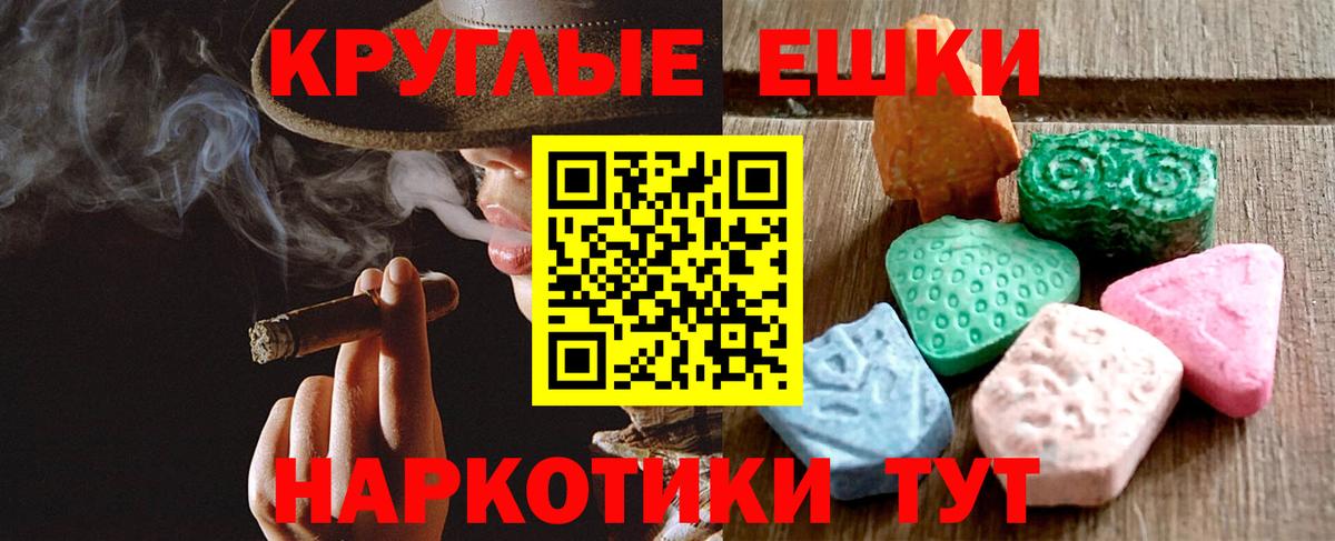блэк спрут ссылки  ЭКСТАЗИ 99%  Вход с VPN  Кубинка  Ecstasy таблы 