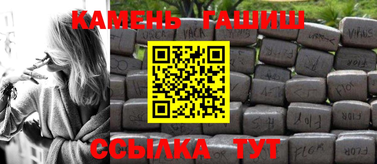 Cocaine  Вход с VPN  МДМА  Кубинка  Канабис  Меф   ГАШИШ 