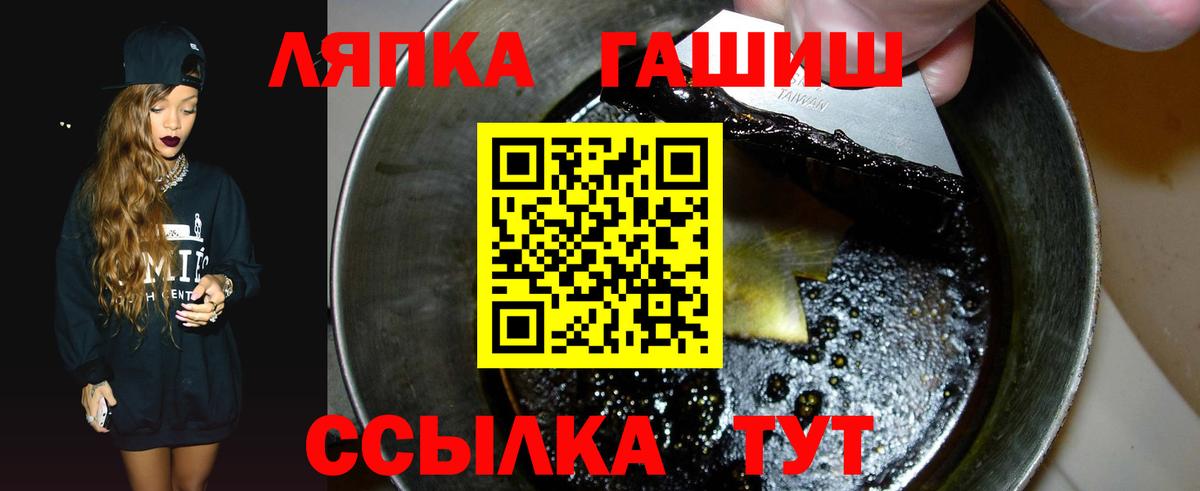 ГАШИШ 40% ТГК  ГАШ ice o lator  Кубинка  Вход с VPN 