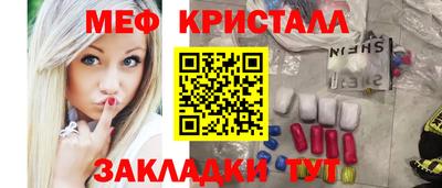 ешки Ипатово