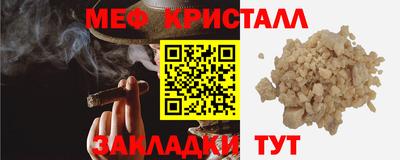 мескалин Кандалакша