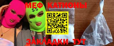 мескалин Кандалакша