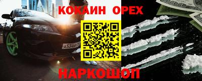 ешки Ипатово