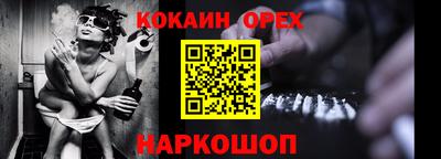 мяу мяу кристалл Канаш