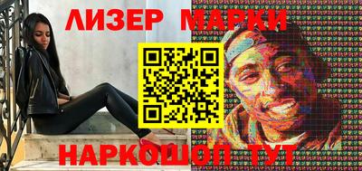 мескалин Кандалакша
