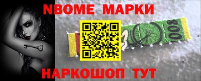 ешки Ипатово