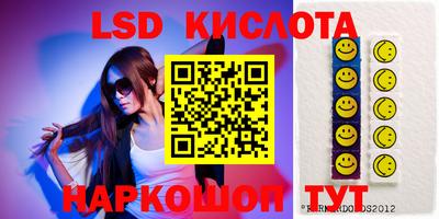 мескалин Кандалакша
