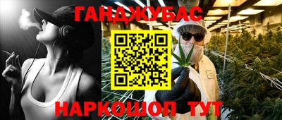 гашишное масло Ирбит