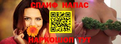 гашишное масло Ирбит