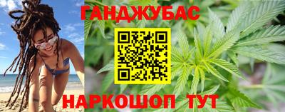 гашишное масло Ирбит