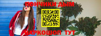 мяу мяу кристалл Канаш