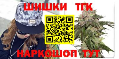 мяу мяу кристалл Канаш