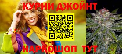 мяу мяу кристалл Канаш