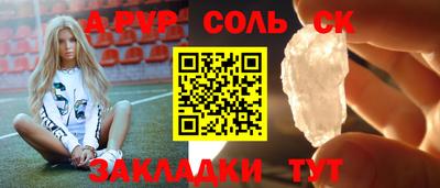 бошки Изобильный