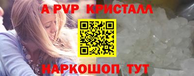 бошки Изобильный