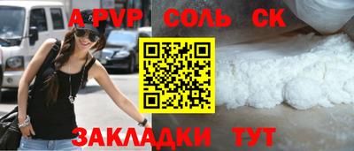 мескалин Кандалакша