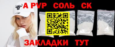 ешки Ипатово