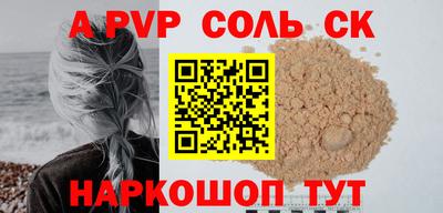 бошки Изобильный