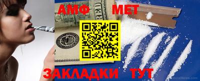 мяу мяу кристалл Канаш