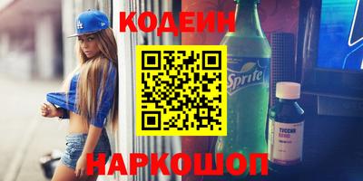 мескалин Кандалакша