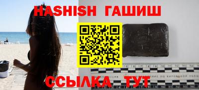 мяу мяу кристалл Канаш