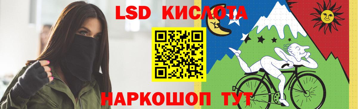 Кубинка  Лсд 25 экстази кислота  ЛСД экстази ecstasy  LSD-25 экстази  Вход с VPN 