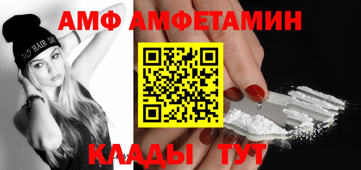 Кубинка  Первитин винт  Вход с VPN 