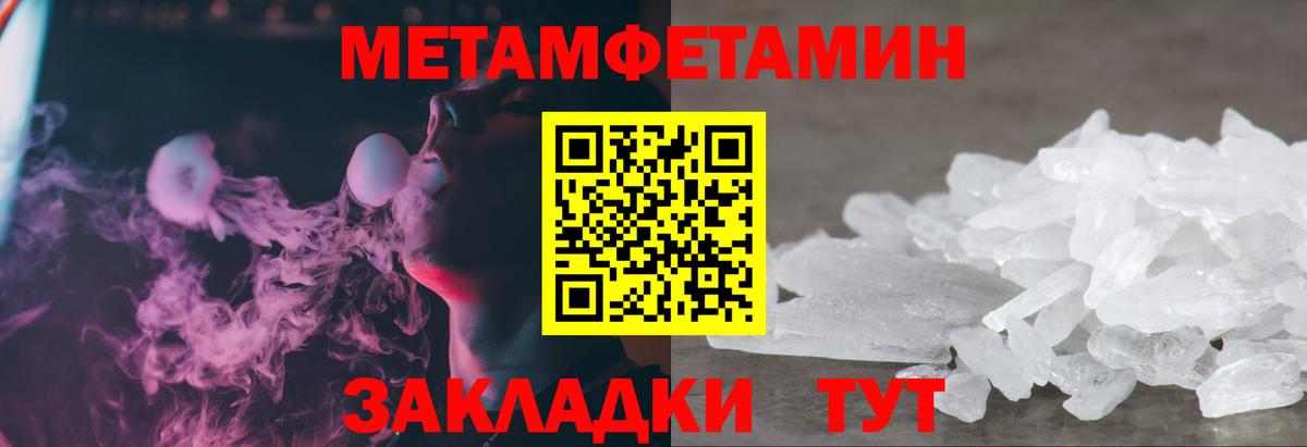 Первитин пудра Кубинка