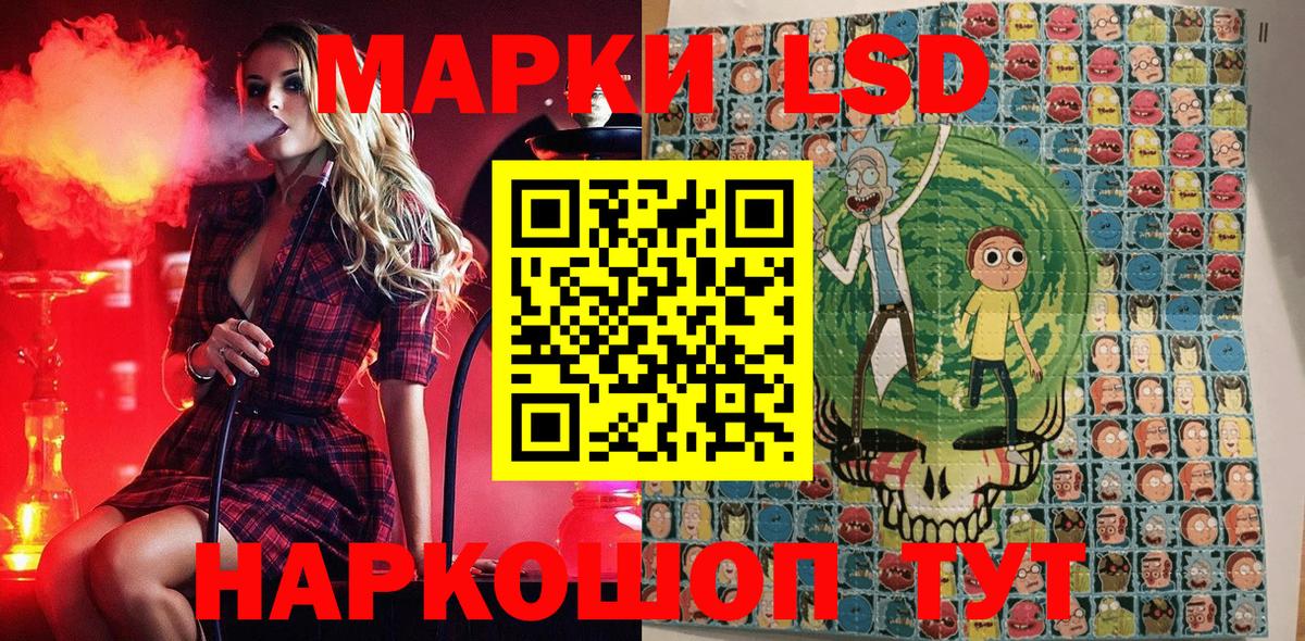 Марки NBOMe 1,5мг  Вход с VPN  Марки 25I-NBOMe  Кубинка  Марки NBOMe 1,5мг 
