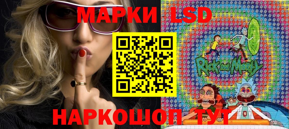 Марки NBOMe 1500мкг Кубинка
