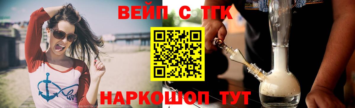 Кубинка  ТГК гашишное масло  Вход с VPN  Дистиллят ТГК гашишное масло 