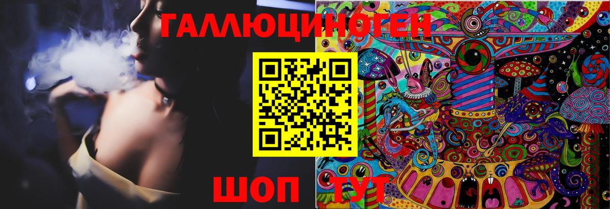 Кубинка  Галлюциногенные грибы Psilocybe  Вход с VPN  наркошоп  Галлюциногенные грибы Cubensis 